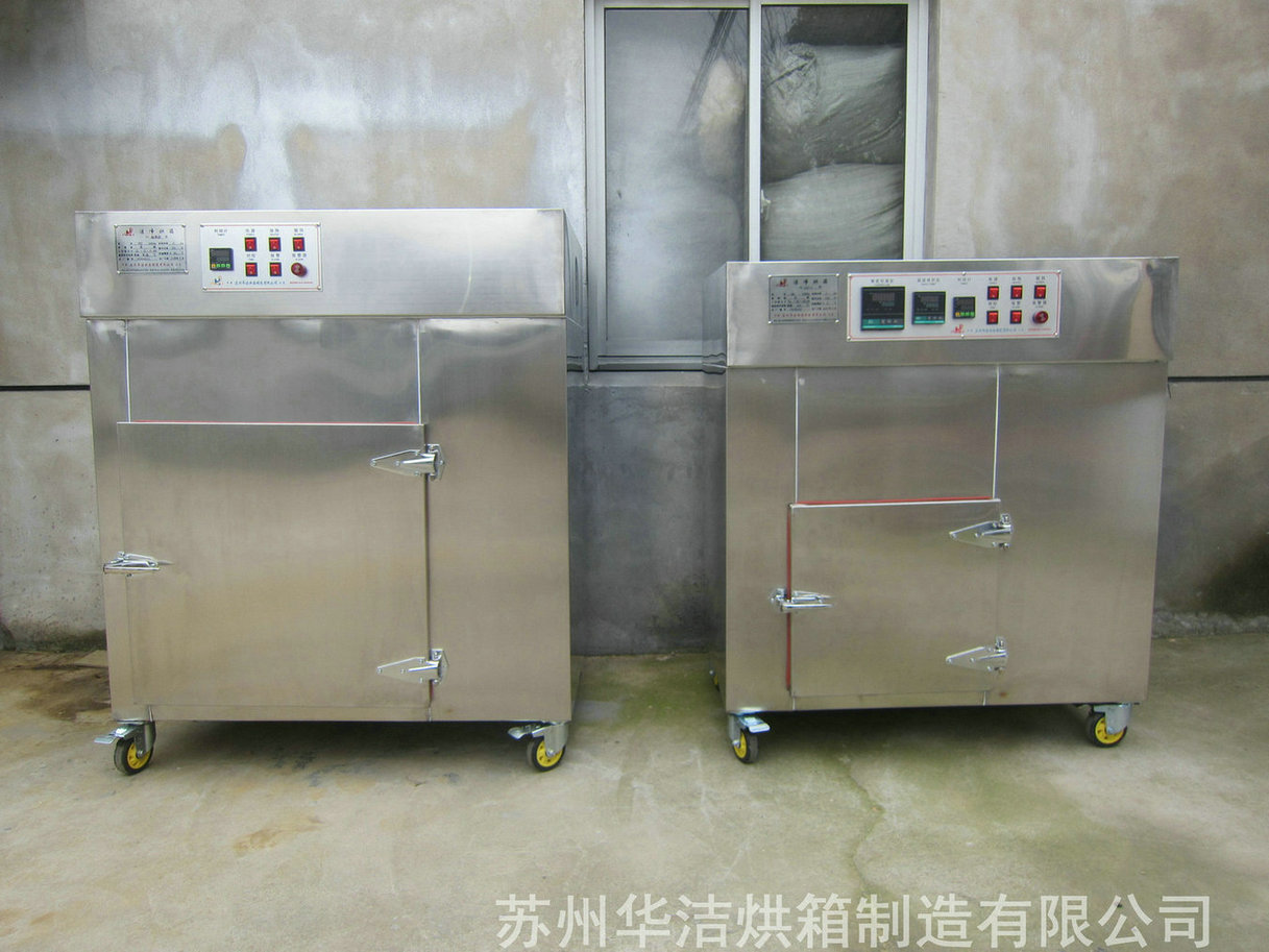 潔凈烘箱在集成電路封裝、測試工藝流程中的作用