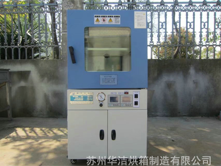 真空烘箱是怎么運(yùn)作的？